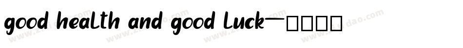 good health and good luck字体转换